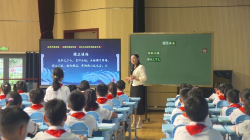 《精卫填海》部编版四上语文2025第六届“简教深学”专题研讨名师观摩课视频