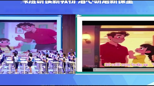 《 Unit 2 Help yourself Period 3》教科版四上英语新教材2025教与学的研讨课视频