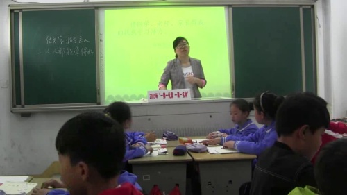 部编版道法三年级上册-唐老师《做学习的主人》教学视频