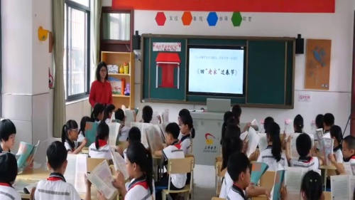 部编版道法三年级上册-连老师《家庭的记忆》教学视频