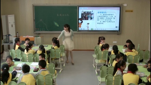 部编版道法三年级上册-张老师《家庭的记忆》教学视频