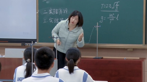 《实验：用单摆测量重力加速度》人教版高中物理选择性必修一2024新课标新教材优质课竞赛展示视频