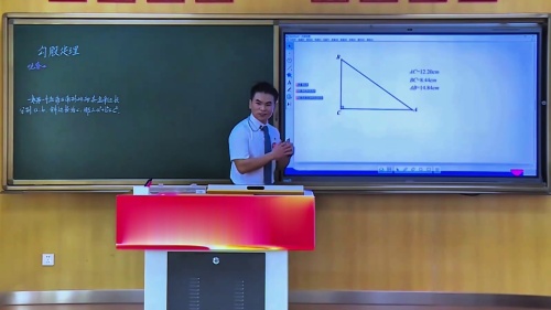 《勾股定理》人教版八下数学2025青年教师教学竞赛模拟课视频