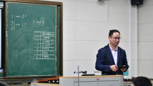 《用单摆测量重力加速度》人教版高中物理选择性必修一新课标新教材优质课展示视频