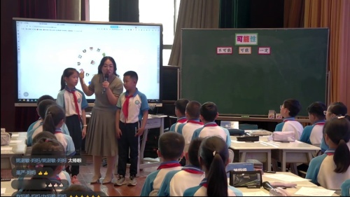 《可能性》人教版五下数学“AI赋能教学常态化应用”2025研讨课视频