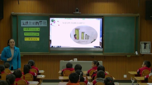 部编版道法三年级上册-蒙老师《说说我们的学校》教学视频