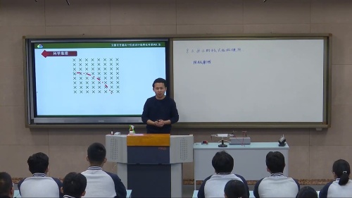 《原子的核式结构模型第1课时》人教版高二物理必修三2024新课标新教材课堂优质课评选活动展示视频