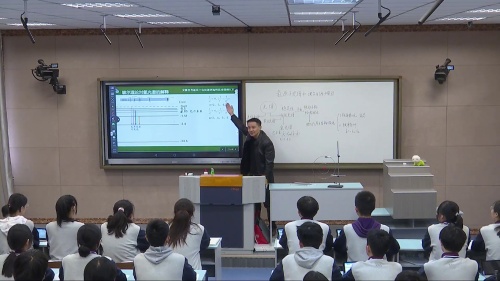 《氢原子光谱和波尔的原子模型第2课时》人教版高中选择性必修三新课标新教材优质课展示视频