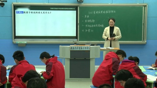 《普朗克黑体辐射理论》人教版高二物理必修三2024新课标新教材课堂优质课评选活动展示视频