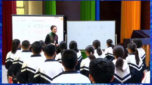 《汉族民歌》人音版高中音乐展示课视频