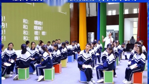 《汉族民歌》人音版高中音乐展示课视频