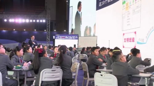 《平均数》人教版四下数学特级教师名师2024展示课视频