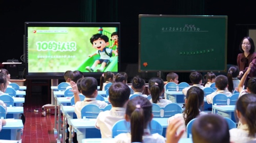 《10的认识》苏教版一上数学2025结构化教学主题教研研讨课视频