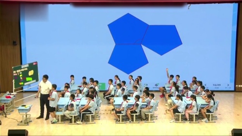 《神奇的密铺》人教版五上数学2025AI赋能研讨课视频