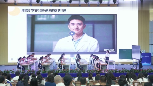 《营养搭配》人教版小学数学人工智能技术赋能数学教学观摩研讨课视频