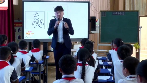 《田忌赛马》部编版五下语文2025新课标研讨 暨小学语文教师阅读素养培训会视频