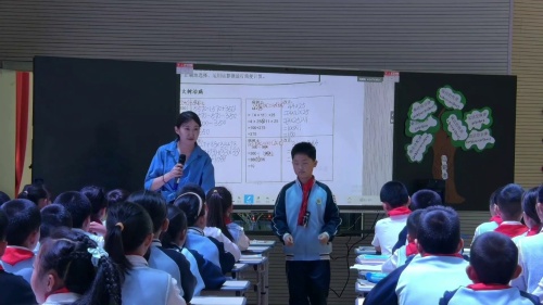 《玩转运算律》人教版四上数学2024“复习课如何实施教学”主题教研活动视频