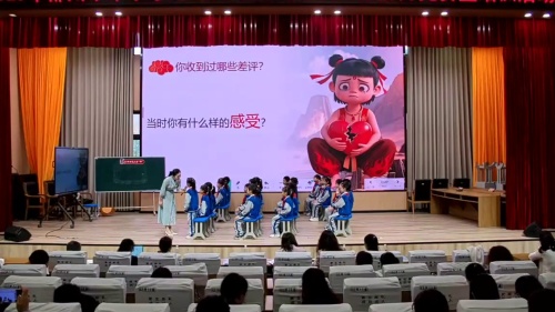 《我命由我不由“评”——学会如何面对生活中的差评》小学心理健康教育课程2025年教师专业能力竞赛一等奖视频
