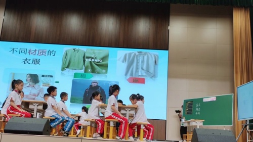 《我们的衣服》青岛版二上科学2025新教材培训展示课视频