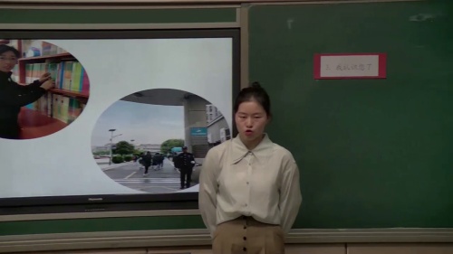 部编版道法一年级上册-黄老师《我认识您了》优质课教学视频