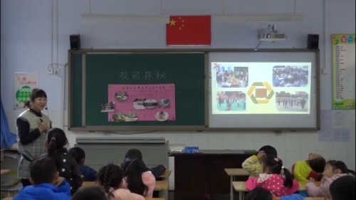 部编版道法一年级上册-郭老师《我们的校园》优质课教学视频
