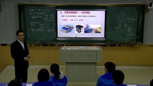 《电解池第2课时-电解原理的应用》山东科技版高中化学选择性必修一新课标新教材展示课视频