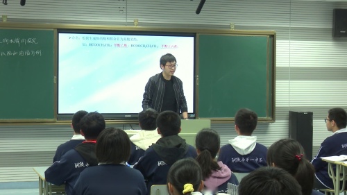 《羧酸衍生物水解的探究——以酯和油脂为例》人教版高中化学选择性必修三新课标新教材展示课视频