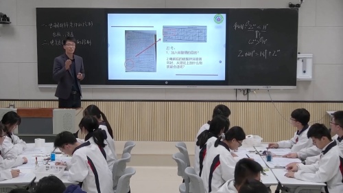 《电解池第3课时》山东科技版高中化学选择性必修一新课标新教材展示课视频