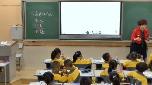 部编版道法一年级上册-窦老师《美丽的冬天》优质课教学视频