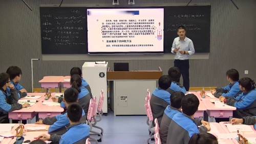 《沉淀溶解平衡的调控第3课时》》山东科技版高中化学选择性必修一新课标新教材展示课视频