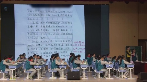 《灯光-吟光寄情悟灯光写场景》部编版六上语文2025“铭记革命场面，传讲红色精神”文学与思辨任务群教学研讨课视频