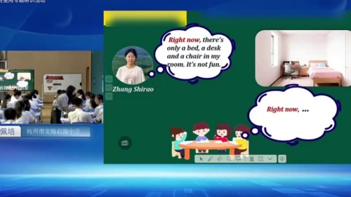 《Unit2 Home, Sweet Home》新人教八上英语读写教学展示课视频