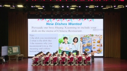 《Unit 3 Food and culture Reading and Thinking》人教版高中英语2024优质课评比视频