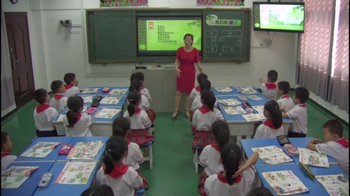 部编版道法一年级上册-徐老师《我们的校园》优质课教学视频