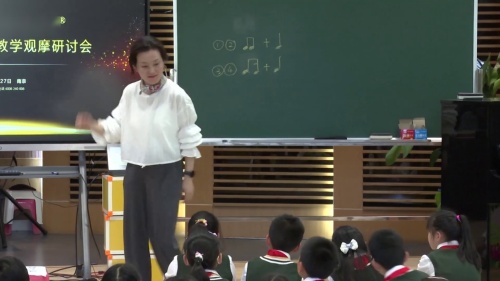 《包子剪子锤》苏少版二下音乐2025课堂实录视频