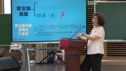 《AI赋能小学音乐单元教学的实践与探索》人教版四上音乐2025名师单元解读观摩研讨视频