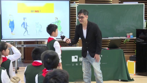 《彼得与狼》人音版四下音乐2025课堂实录视频