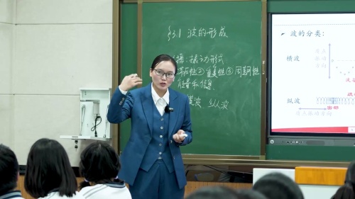 《波的形成》人教版高一物理必修二2024新课标新教材课堂实录视频