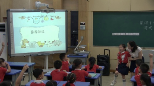 部编版道法一年级上册-江老师《课间十分钟》优质课教学视频