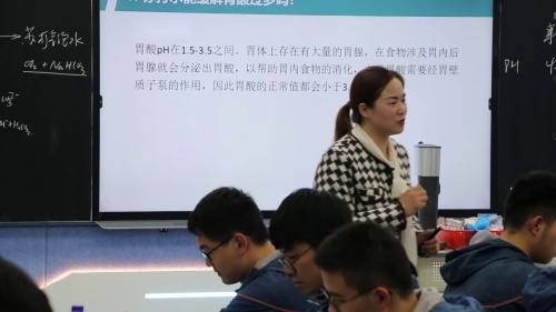 《水溶液中的多重平衡体系 第1课时苏打水与人体健康》人教版高三化学复习课展示视频