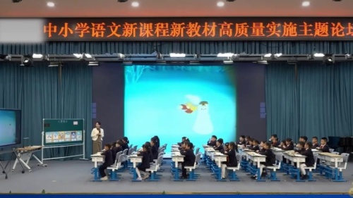 《雪孩子》部编版二上语文优质课视频