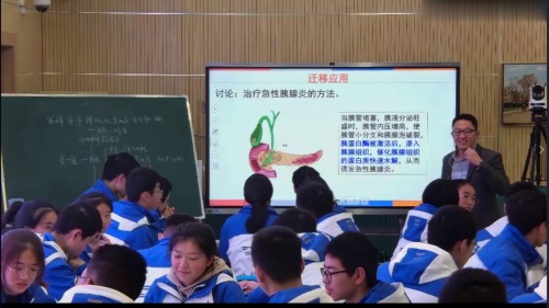 《酶的特性》人教版高中生物必修一2023观摩展示课视频