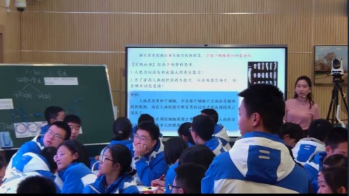 《细胞的增殖》人教版高一必修一观摩展示课视频