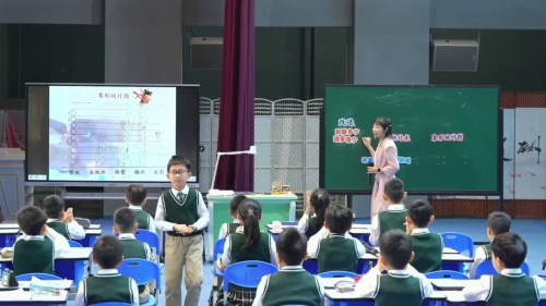 《条形统计图》人教版四年级数学2025课堂实录视频