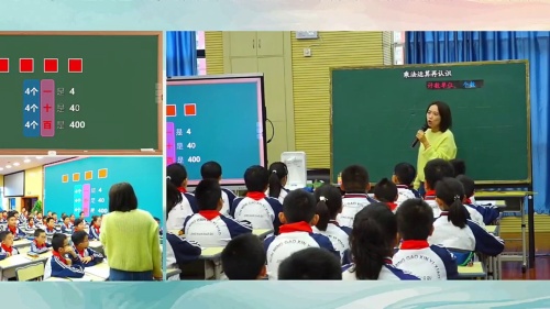 《乘法运算再认识》人教版六上数学-五华区数学团队研磨课堂竞赛展示课视频