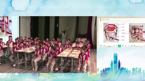 《制作走马灯》青岛版三上科学2025新教材培训展示课视频