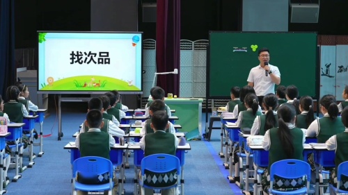 《找次品》人教版五年级数学2025课堂实录视频