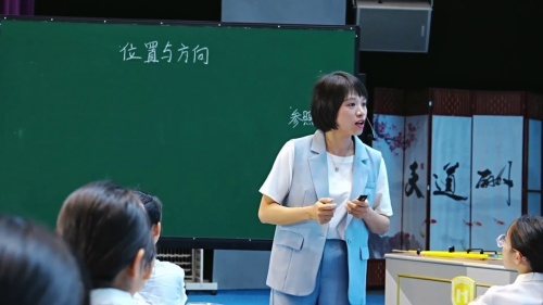 《位置与方向（二）》人教版六年级上册数学2025课堂实录视频