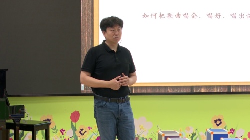 《以课为例谈情境化学习任务的设计与实践》人音版小学音乐讲座视频