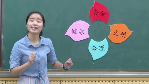 部编版道法一年级上册-吴老师《玩的真开心》优质课教学视频